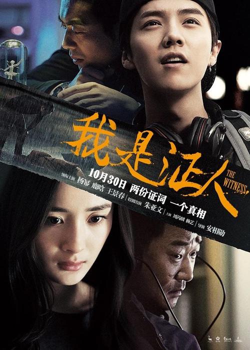 怎么做假经历公证书